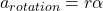 a_{rotation} = r\alpha